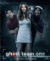 Смотреть Онлайн Охотники за духами / Ghost Team One [2013]